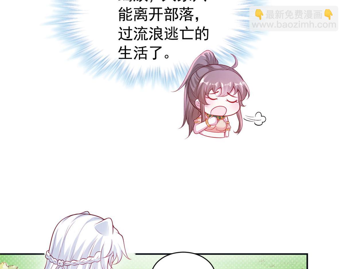 587(1/2)-第589话