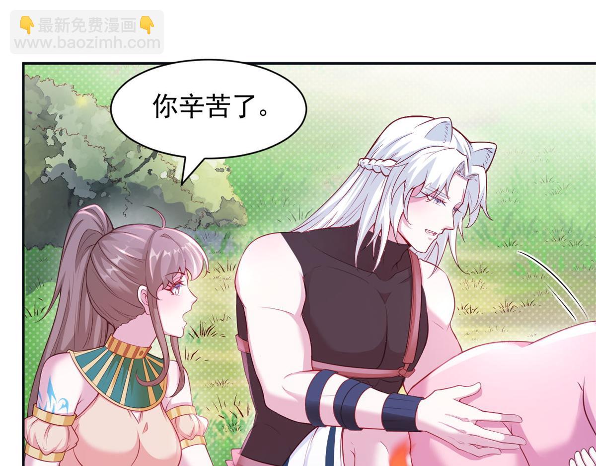 587(1/2)-第589话