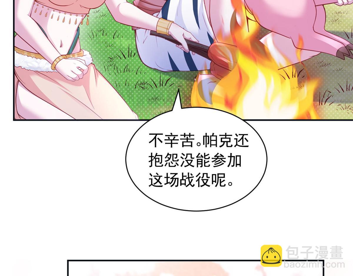 587(1/2)-第589话