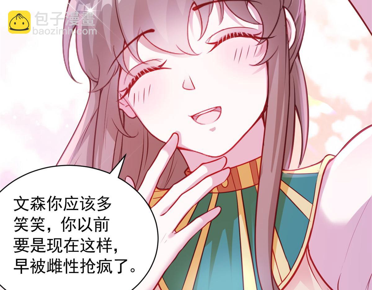 587(1/2)-第589话