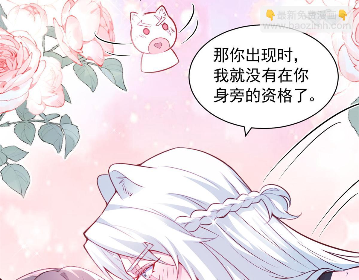 587(1/2)-第589话