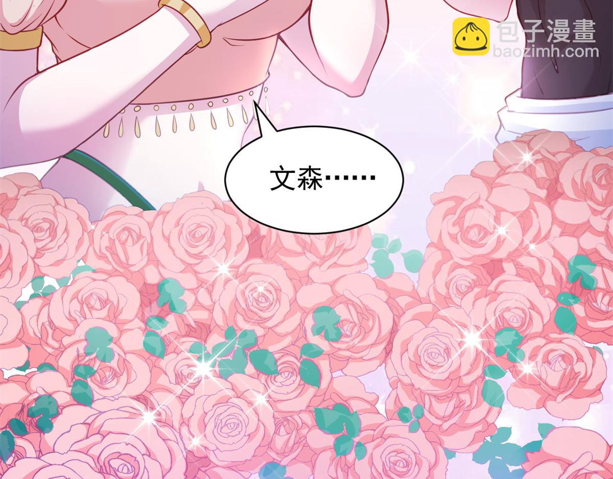 587(1/2)-第589话