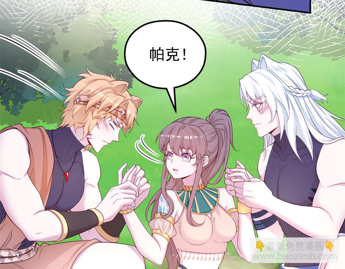 587(1/2)-第589话