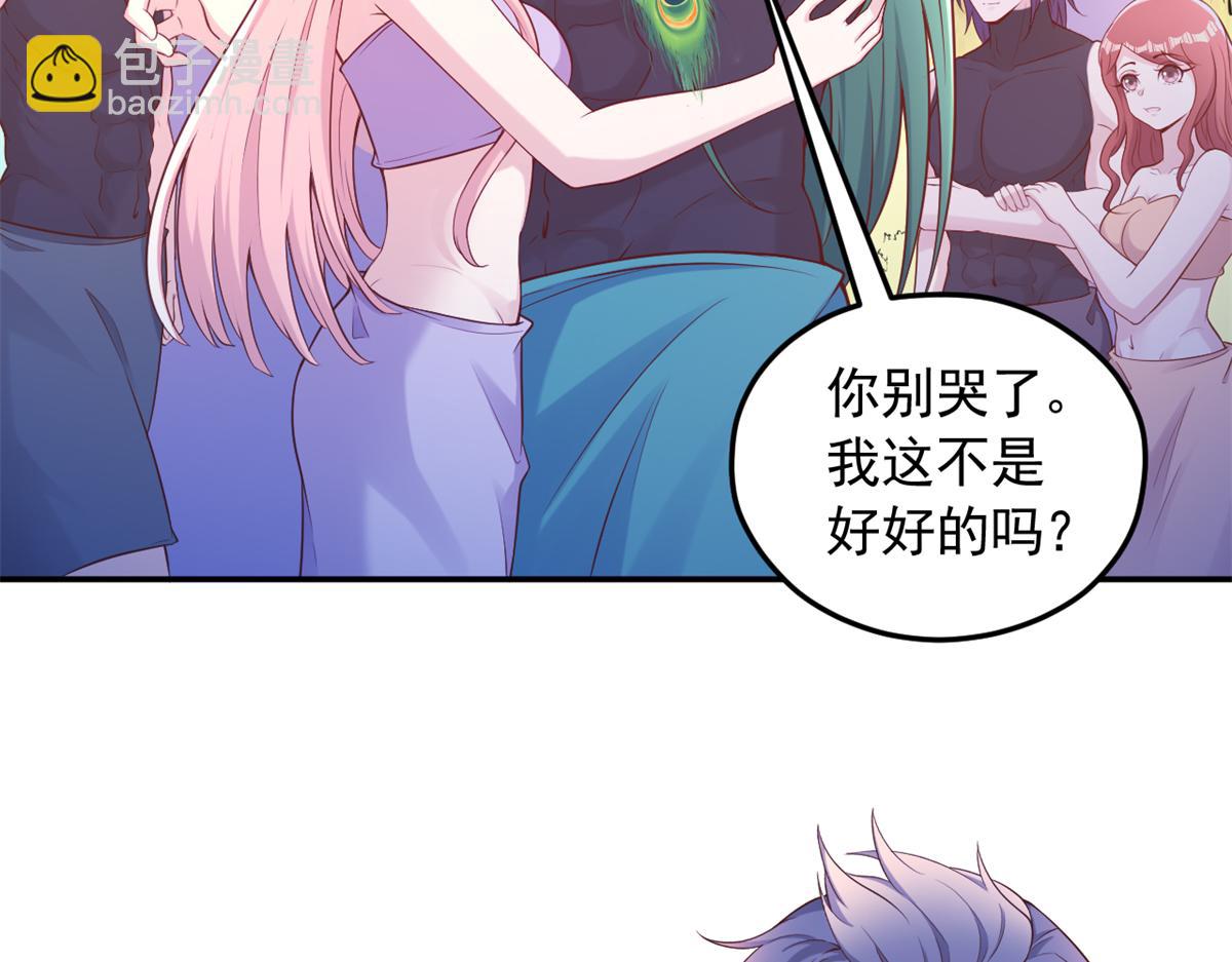 587(1/2)-第589话
