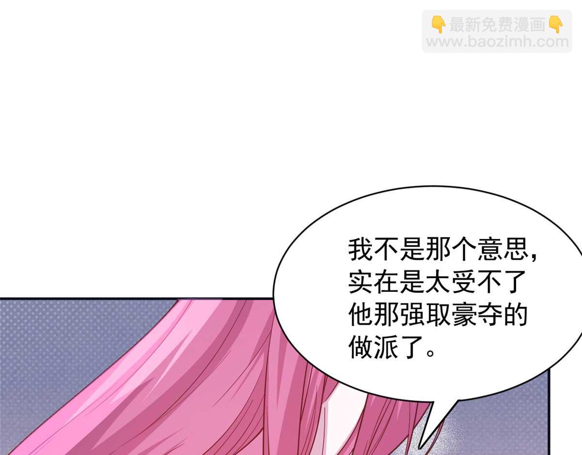 589(1/2)-第591话