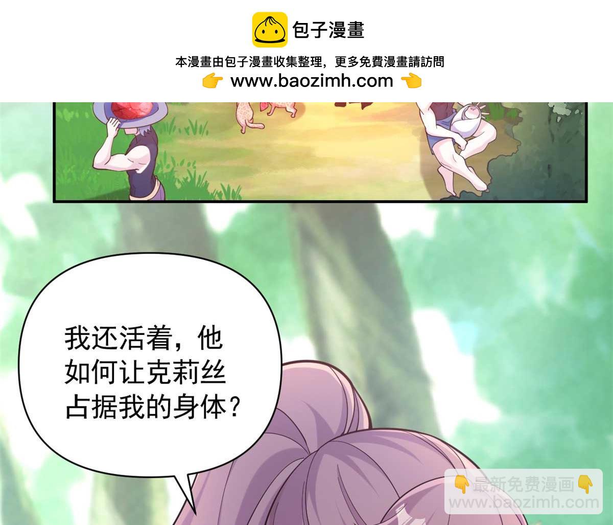 589(1/2)-第591话
