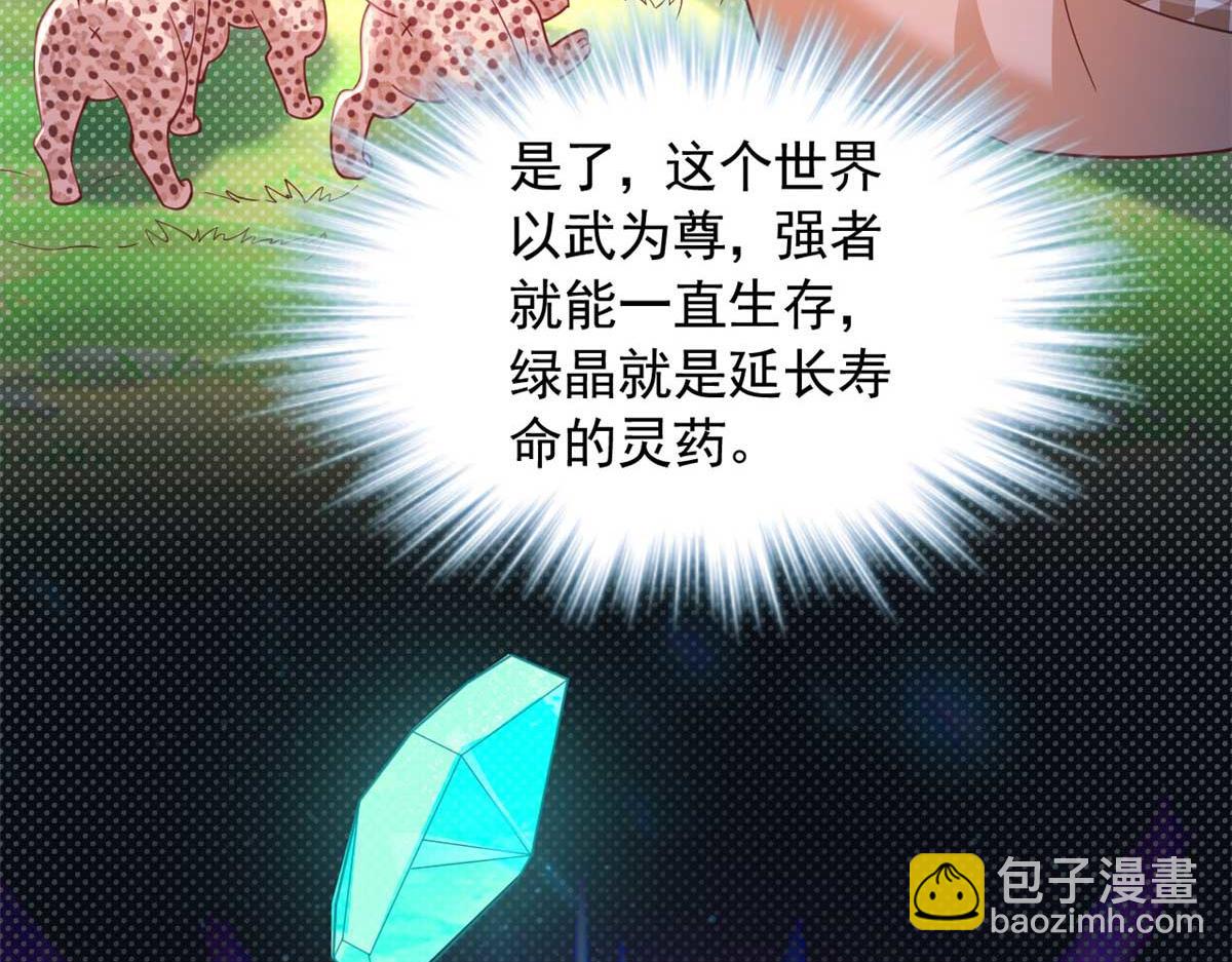 589(1/2)-第591话