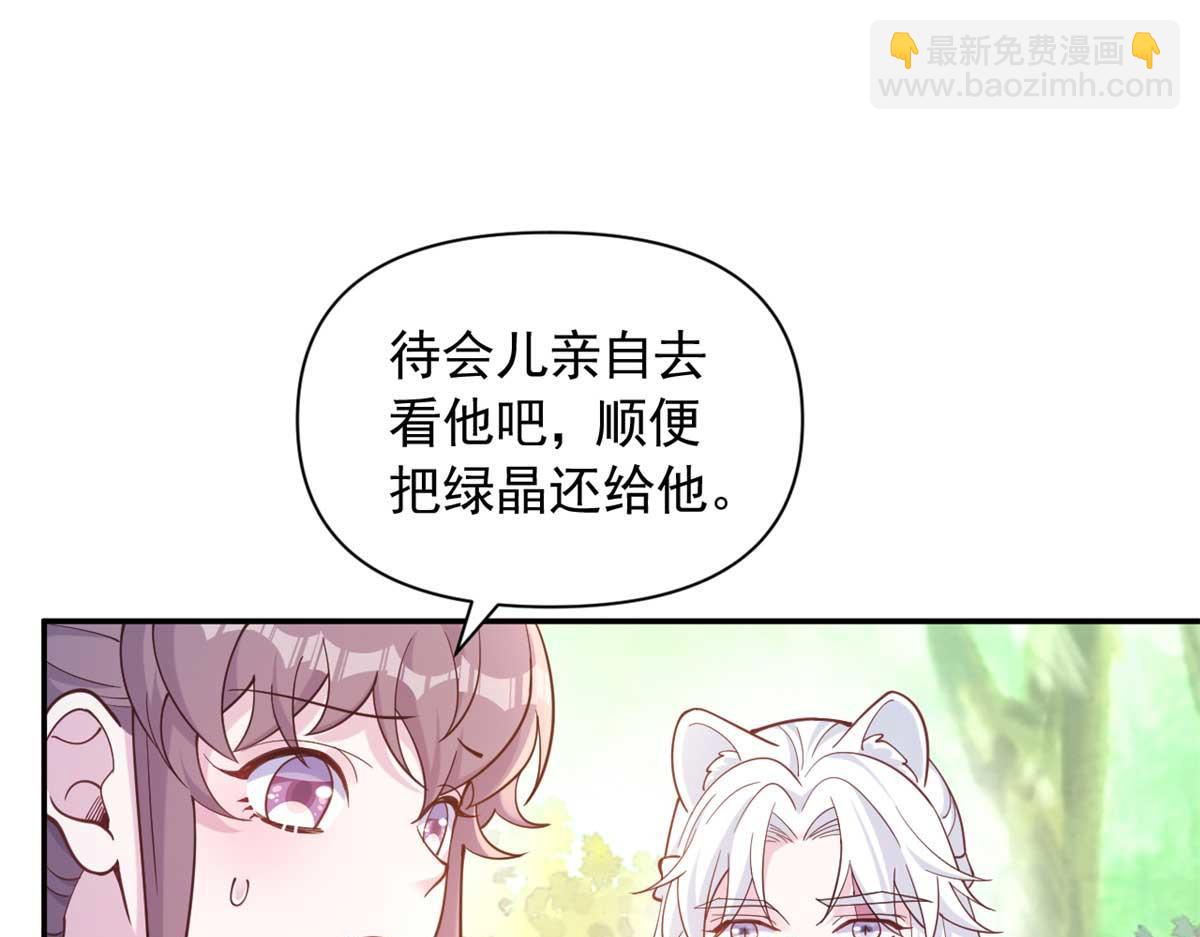 589(1/2)-第591话