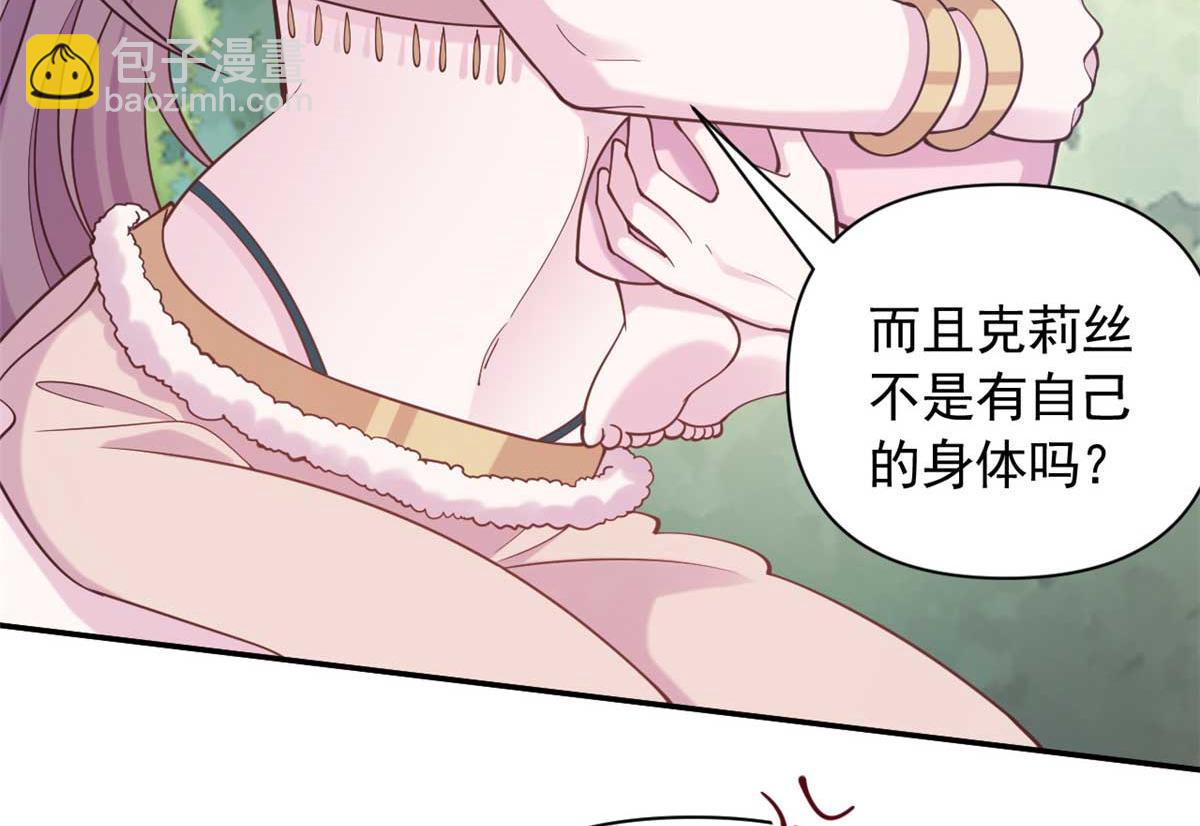 589(1/2)-第591话