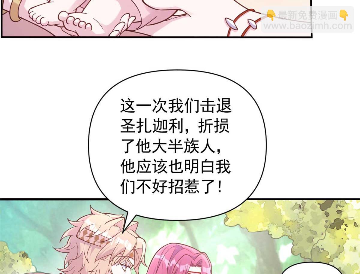 589(1/2)-第591话