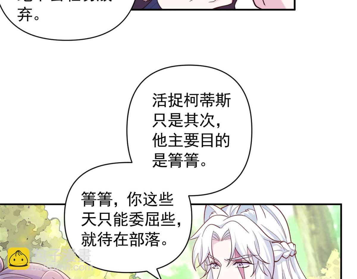 589(1/2)-第591话