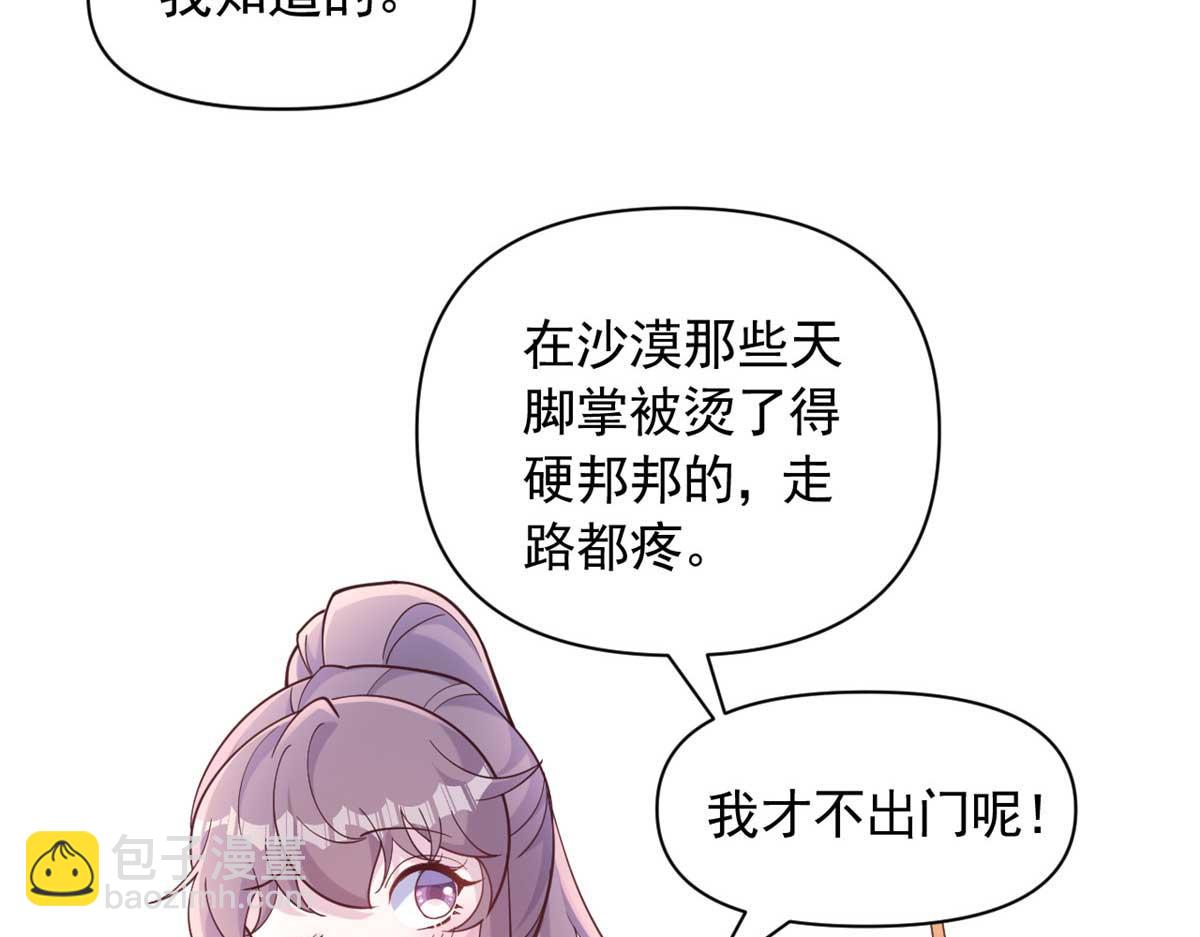 589(1/2)-第591话