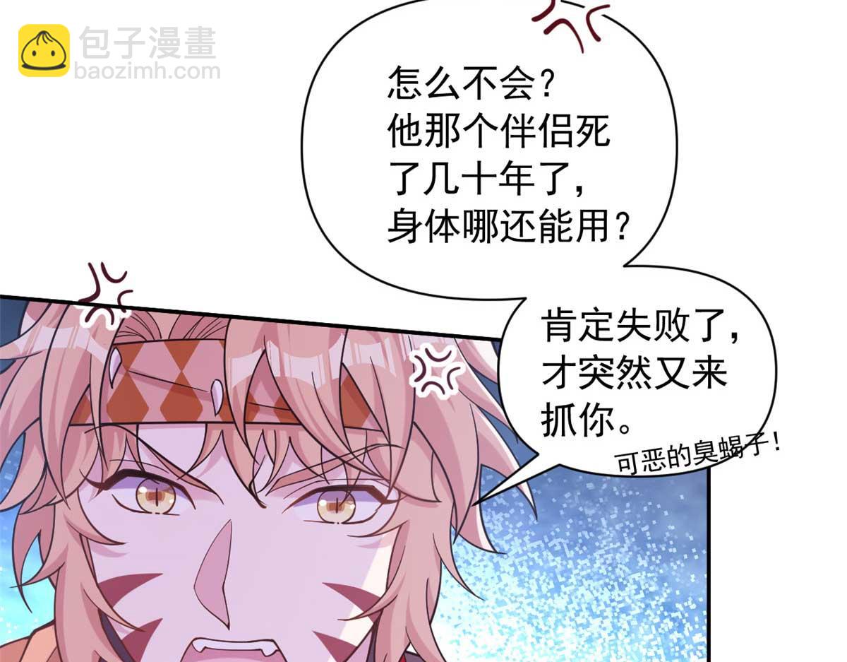 589(1/2)-第591话