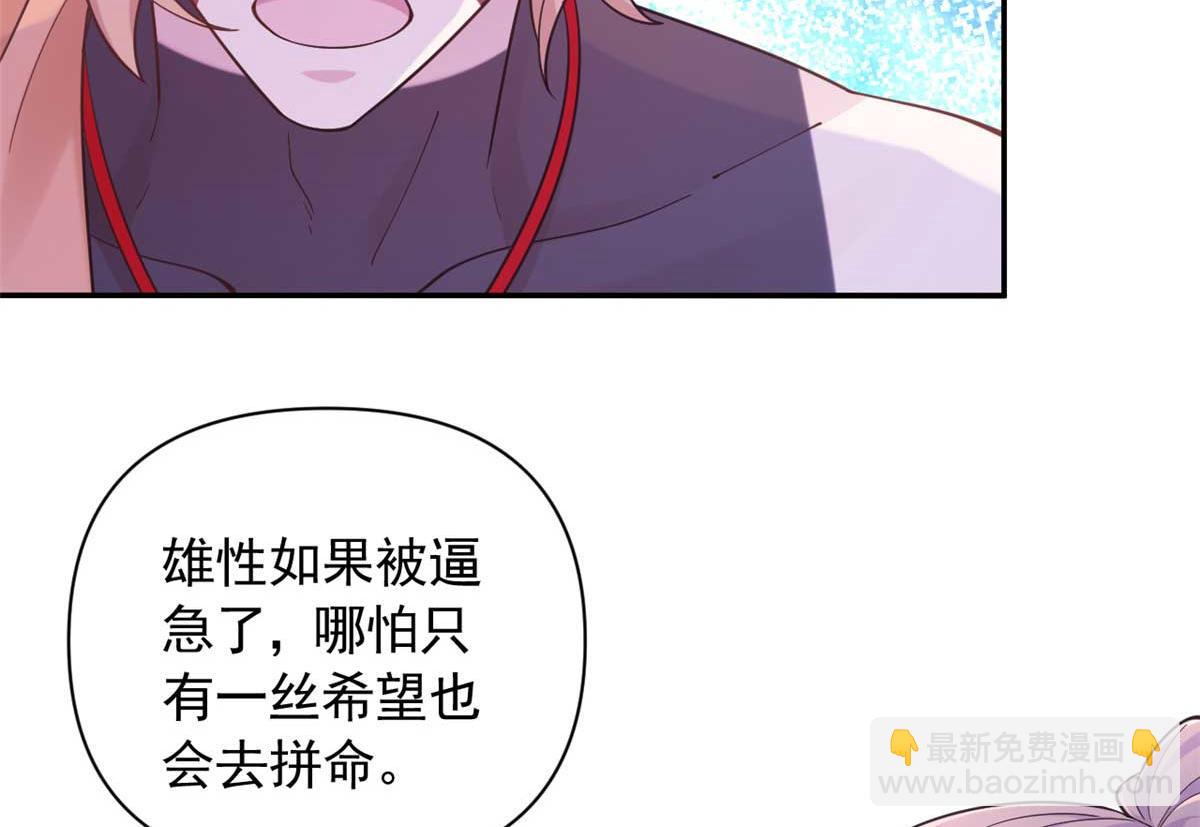 589(1/2)-第591话