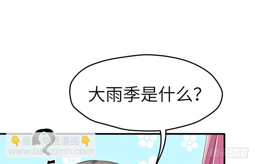59(1/2)-第59话