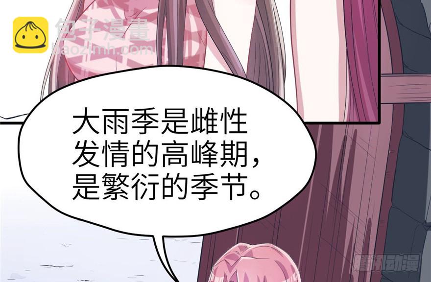 59(1/2)-第59话