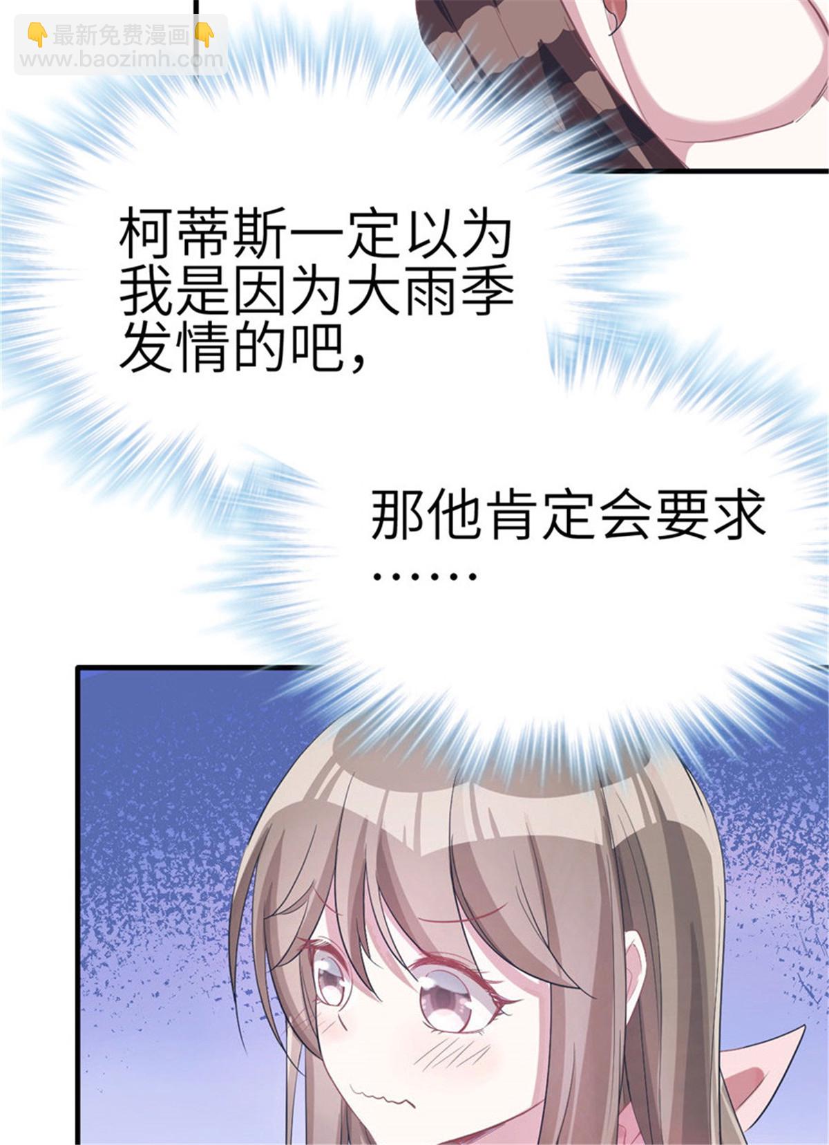 59(1/2)-第59话
