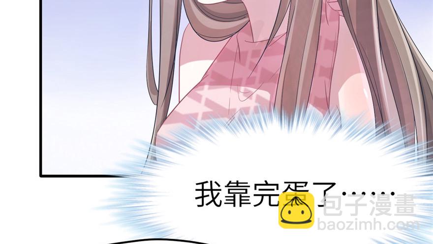 59(1/2)-第59话