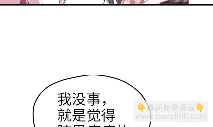 59(1/2)-第59话