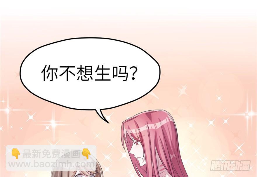 59(1/2)-第59话