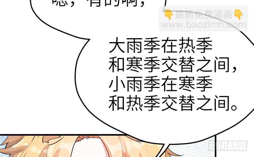 59(1/2)-第59话