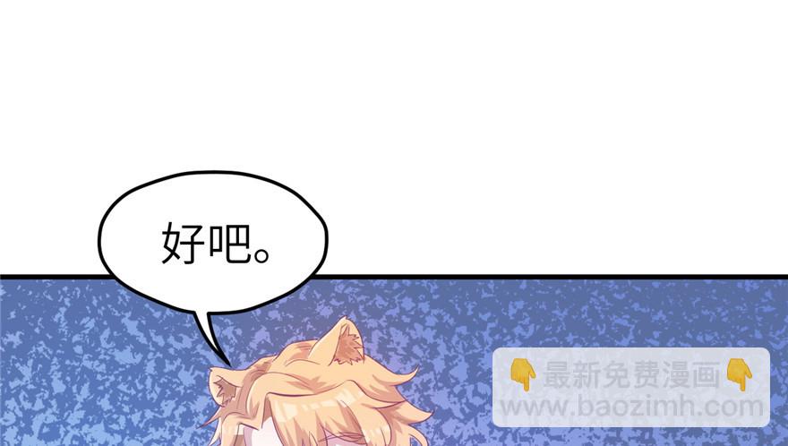 59(1/2)-第59话