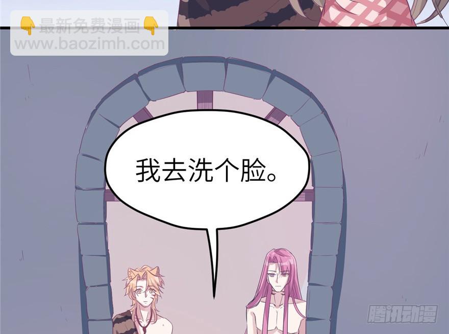 59(1/2)-第59话