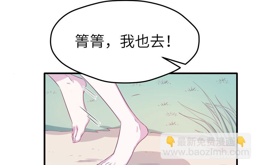 59(1/2)-第59话