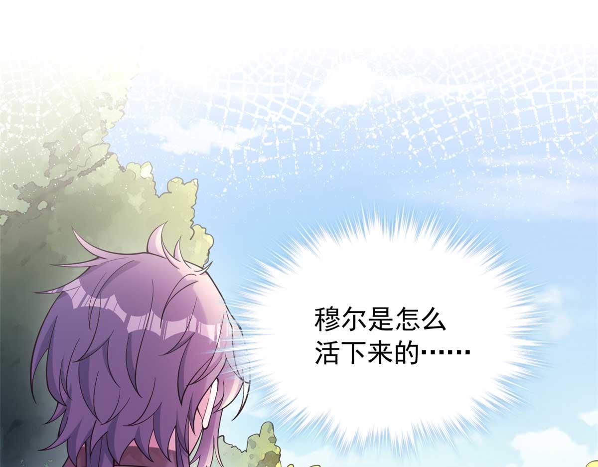 591(1/2)-第593话