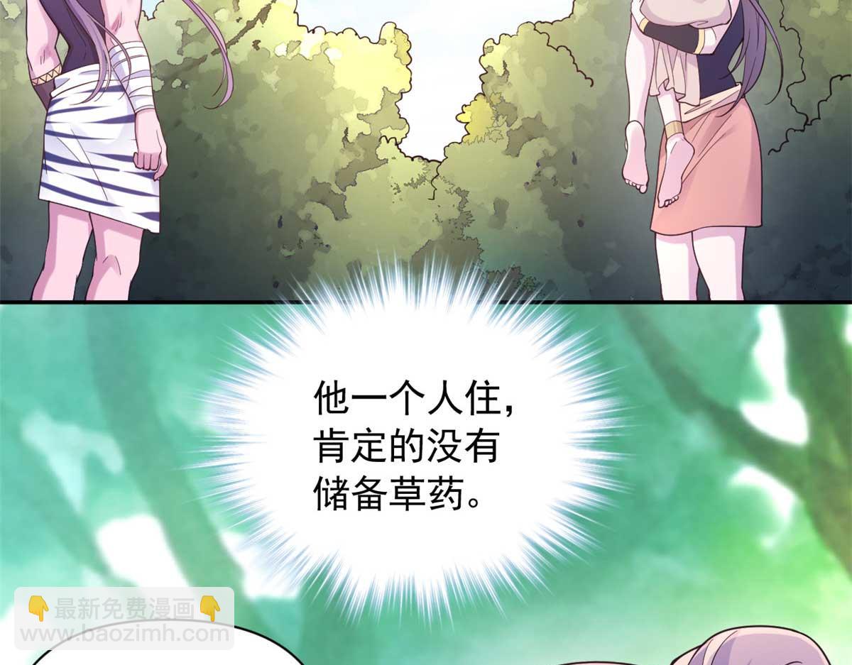 591(1/2)-第593话