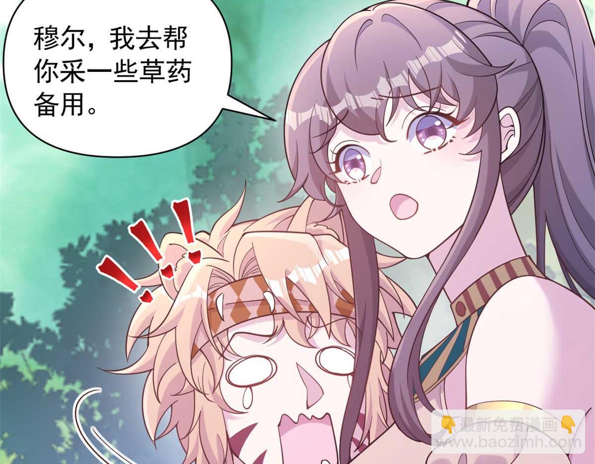 591(1/2)-第593话