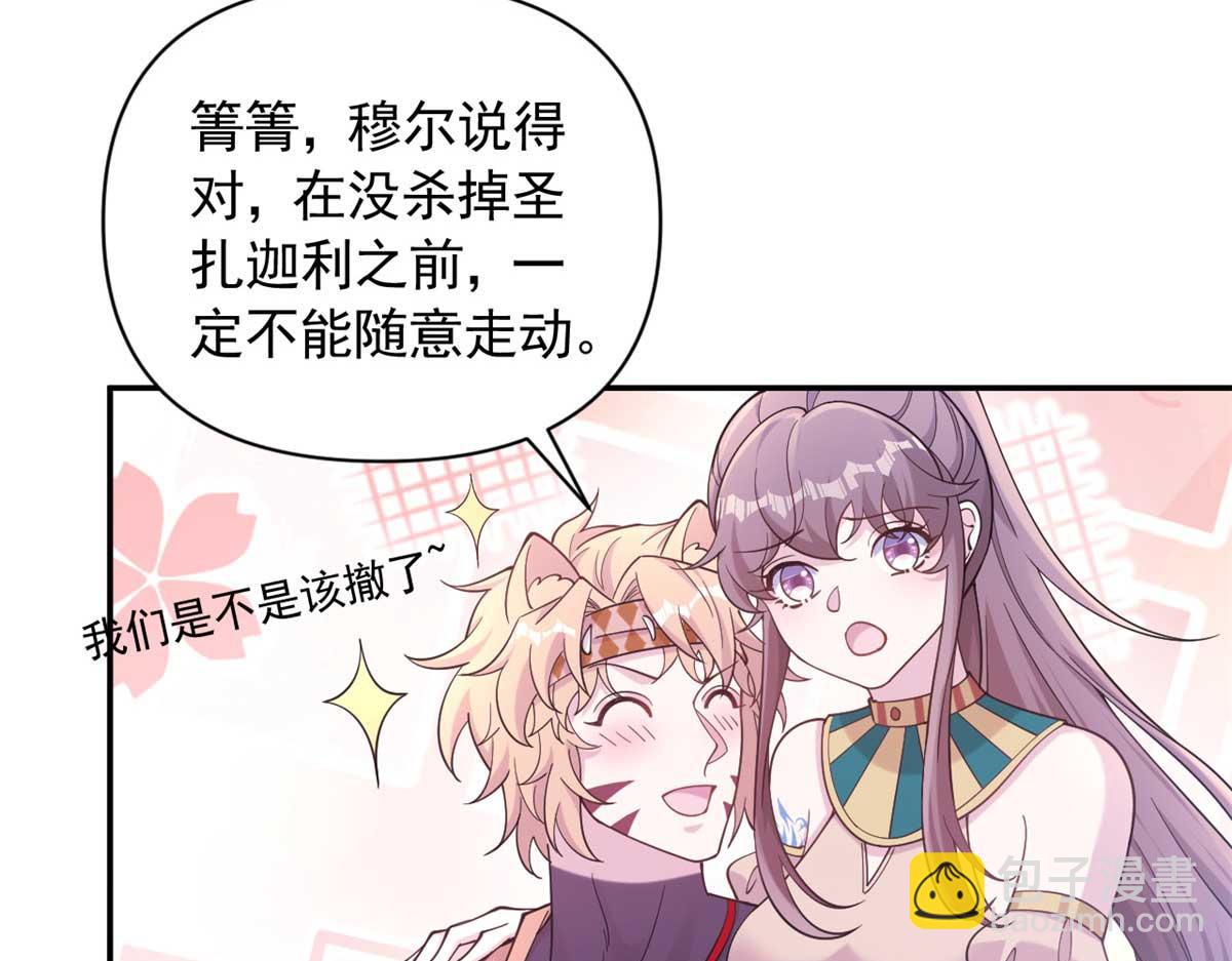591(1/2)-第593话