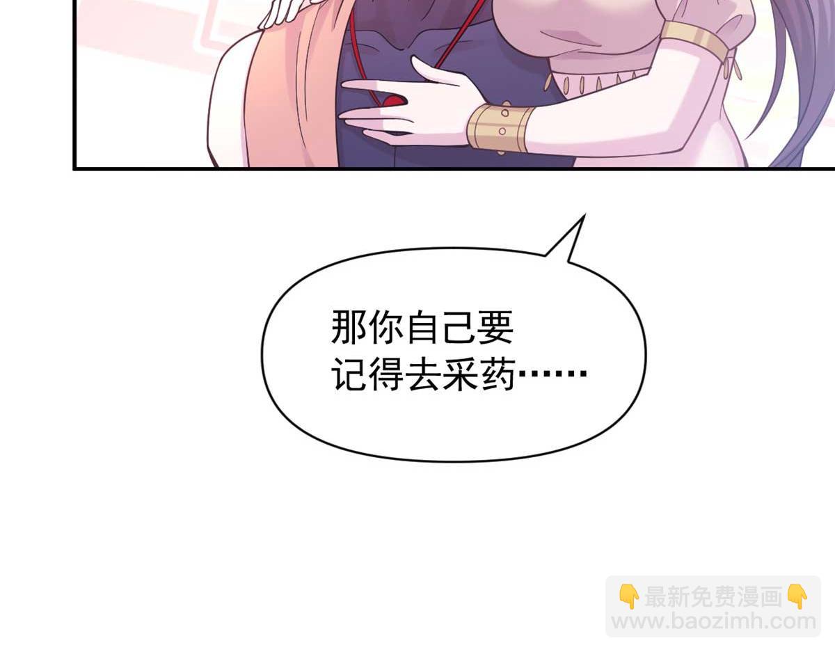 591(1/2)-第593话