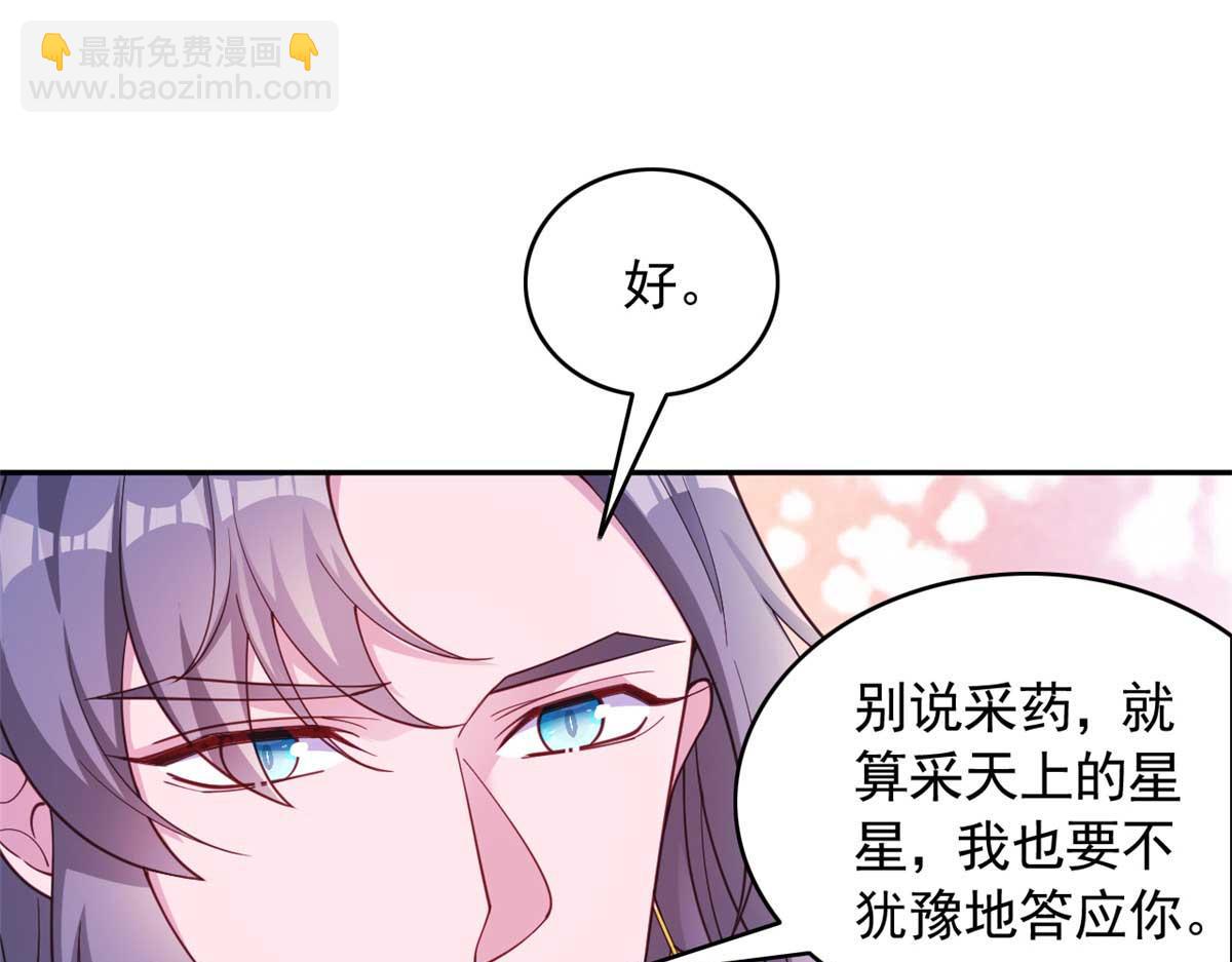 591(1/2)-第593话