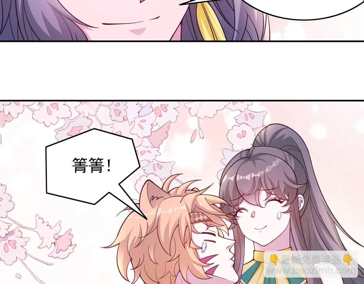 591(1/2)-第593话