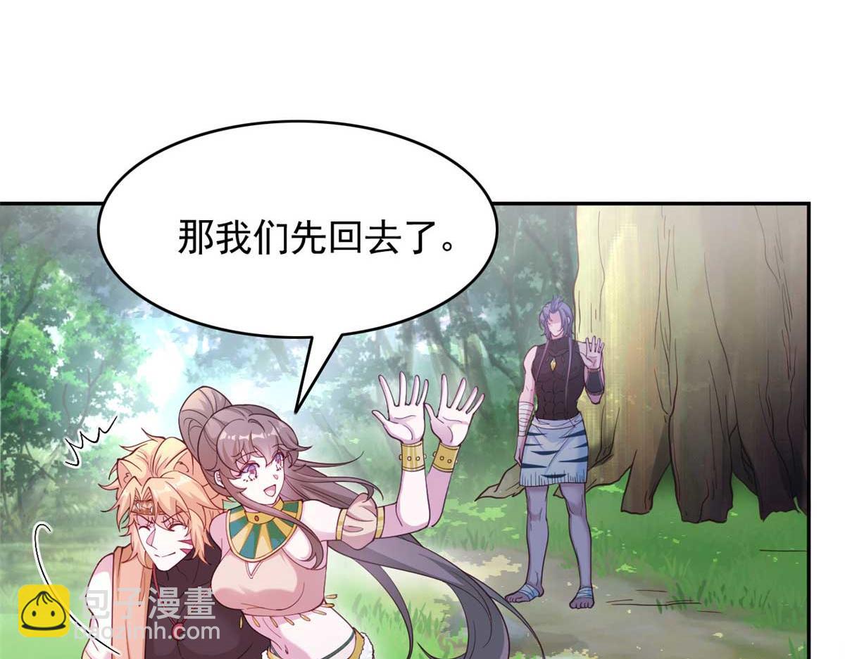 591(1/2)-第593话