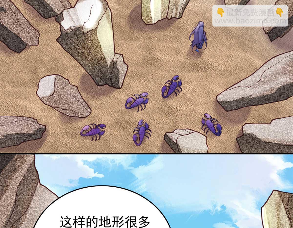 591(1/2)-第593话