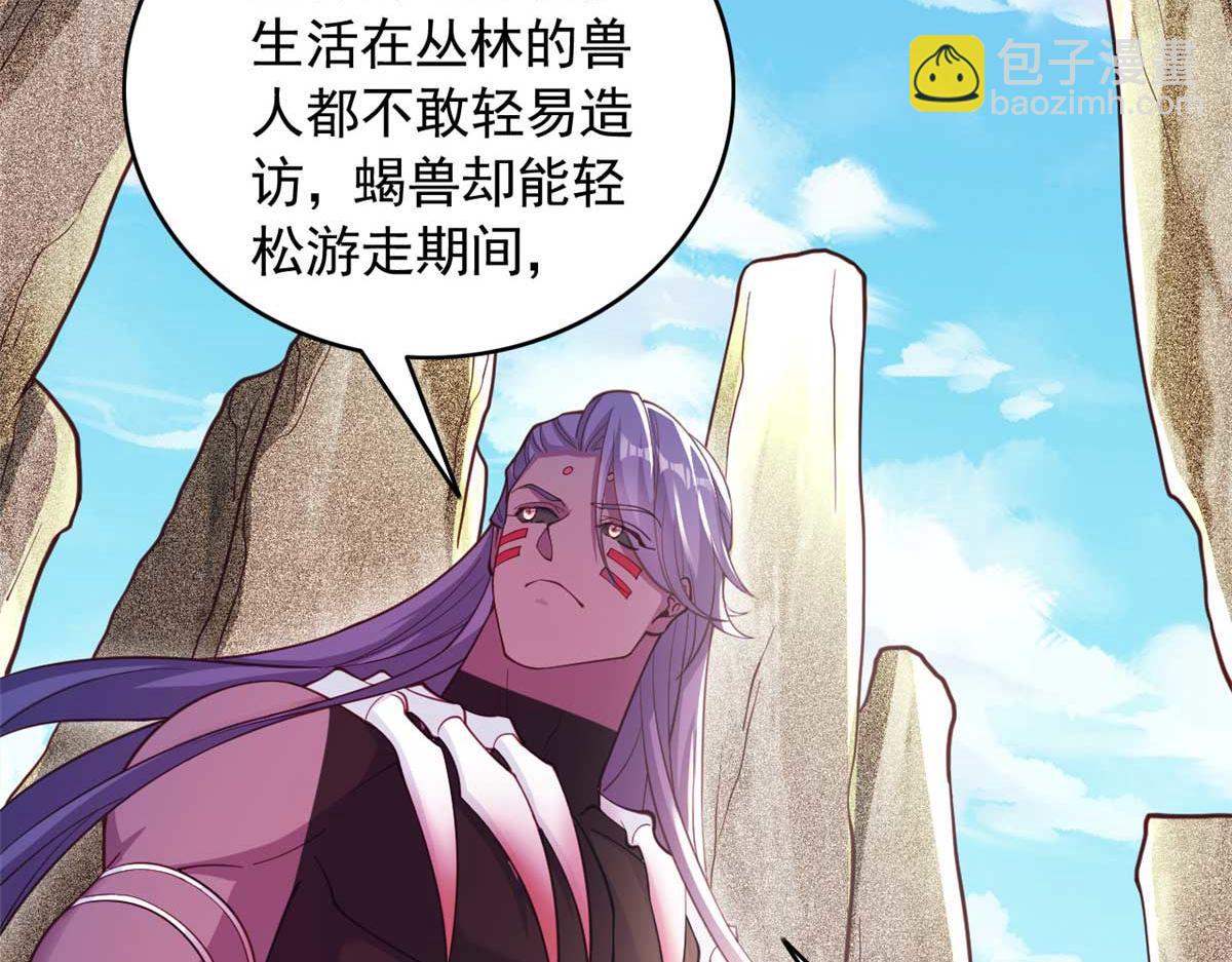 591(1/2)-第593话