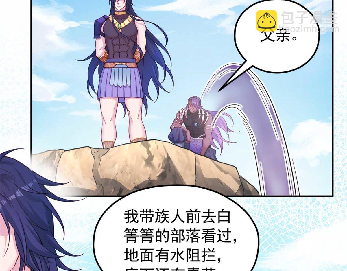 591(1/2)-第593话