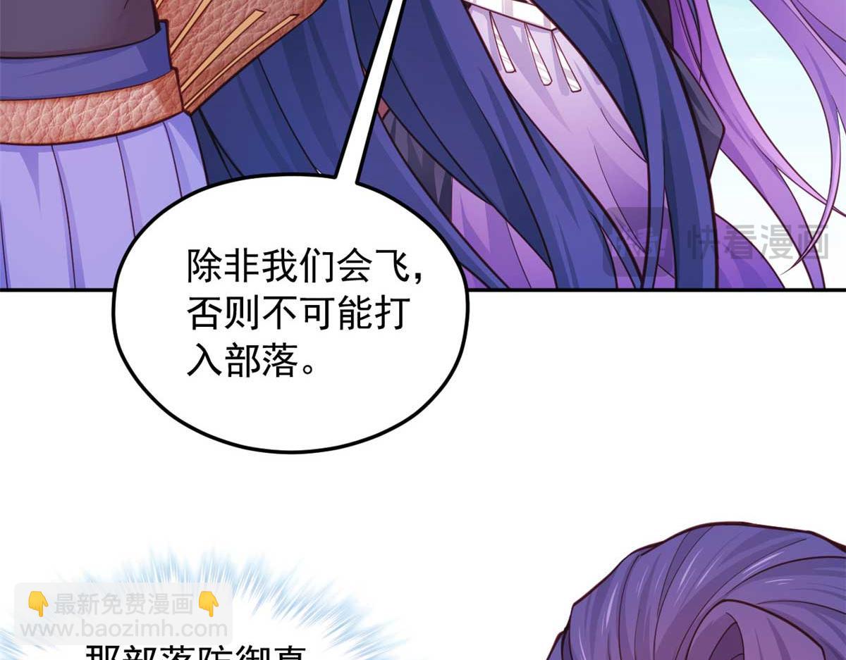 591(1/2)-第593话