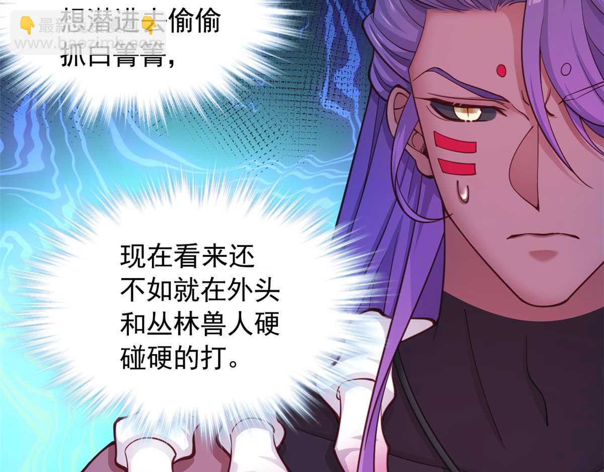 591(1/2)-第593话