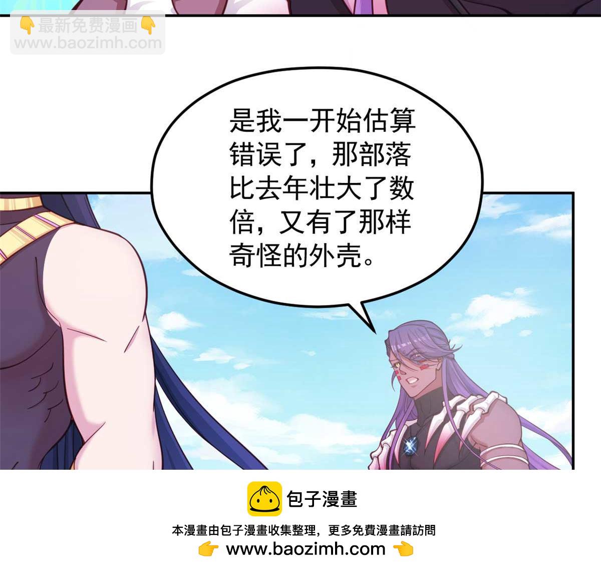591(1/2)-第593话