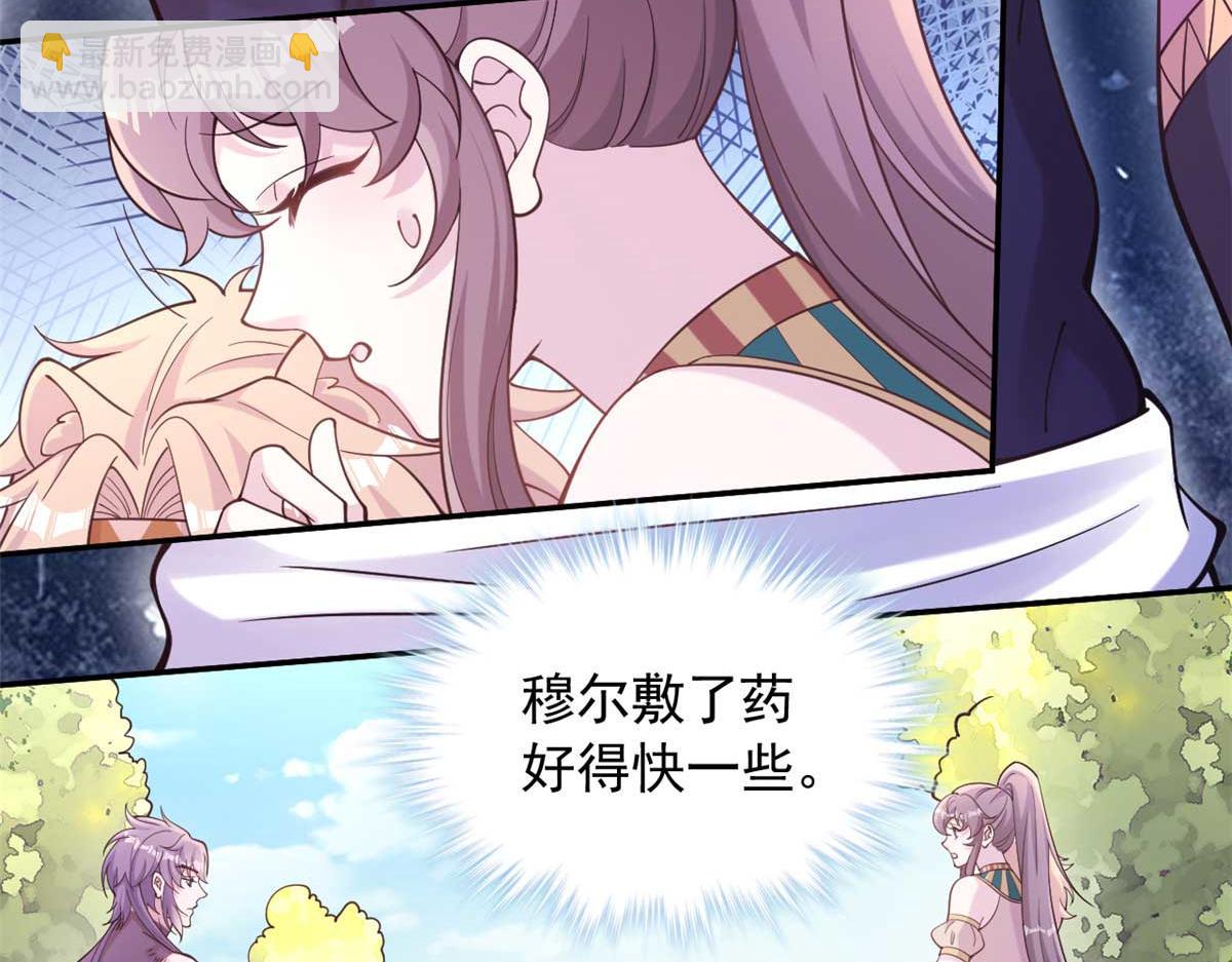 591(1/2)-第593话