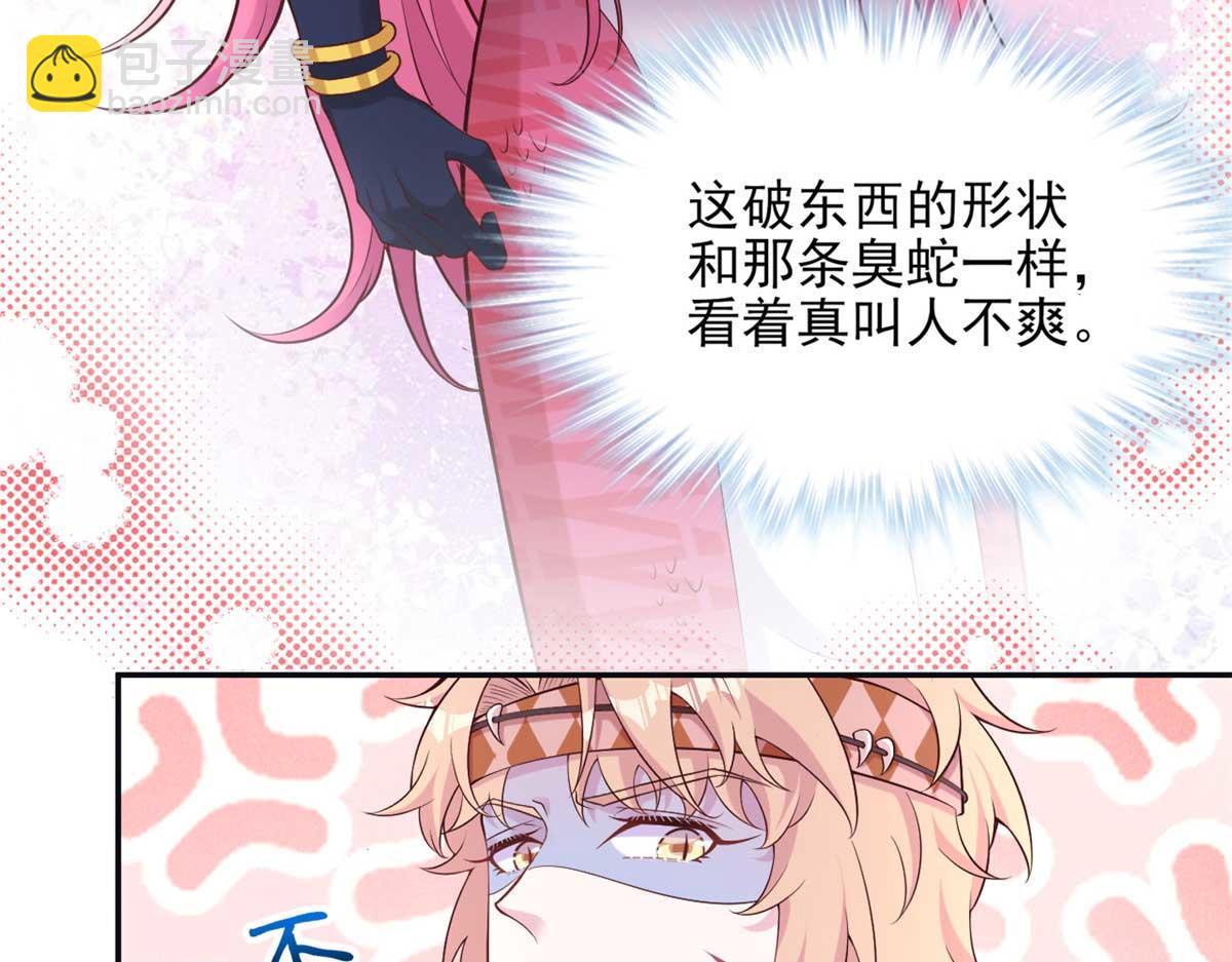 593(1/2)-第595话