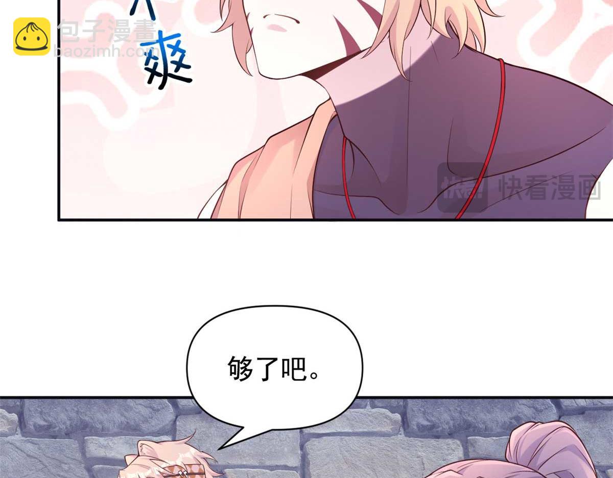 593(1/2)-第595话