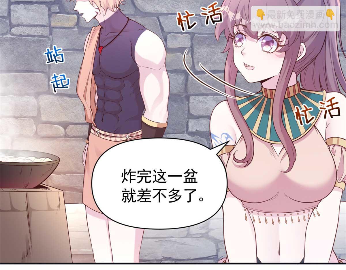 593(1/2)-第595话
