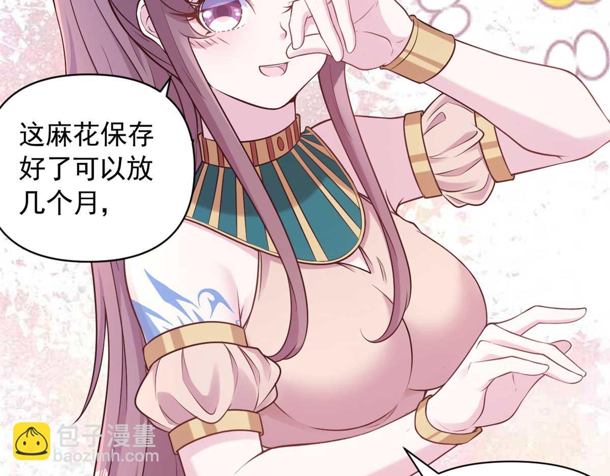 593(1/2)-第595话
