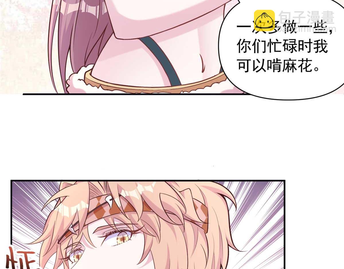 593(1/2)-第595话