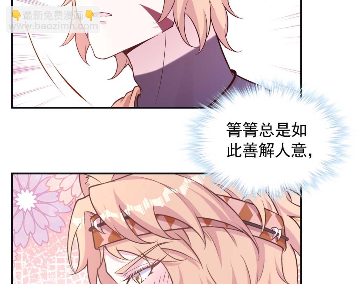 593(1/2)-第595话