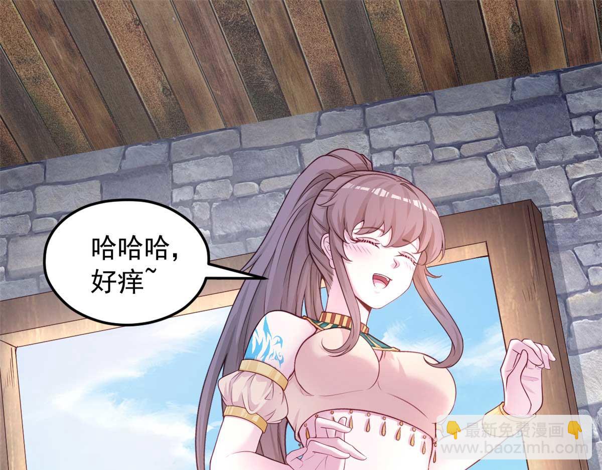 593(1/2)-第595话